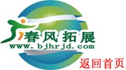 返回首頁(yè)
